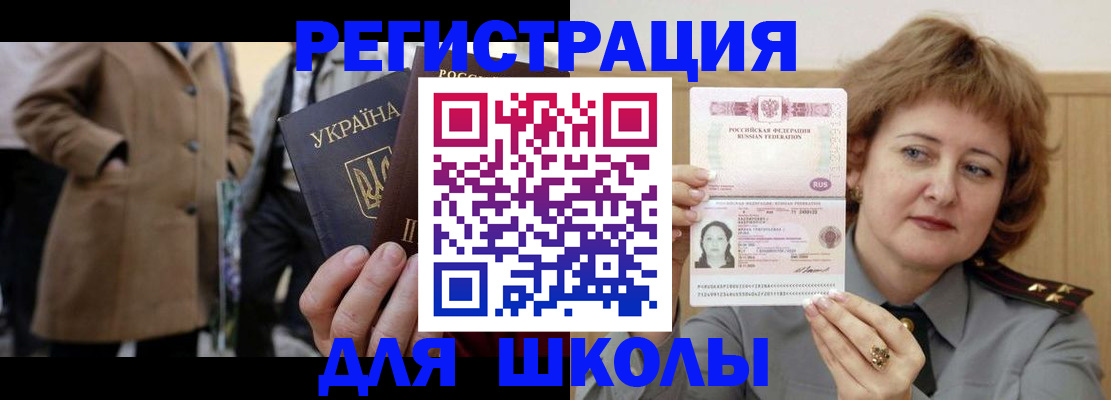 прописка гарантия в Ненецком АО